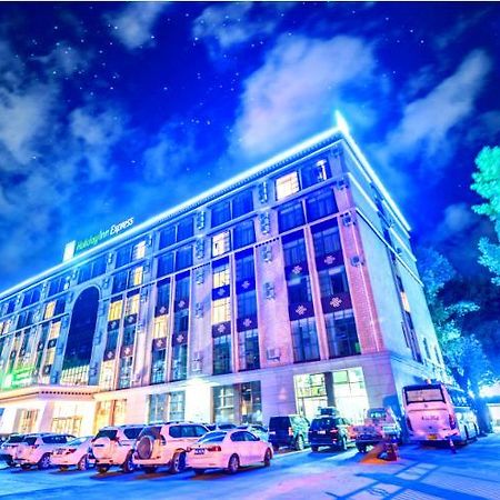 Holiday Inn Express Lhasa Potala Palace, An Ihg Hotel Exterior photo