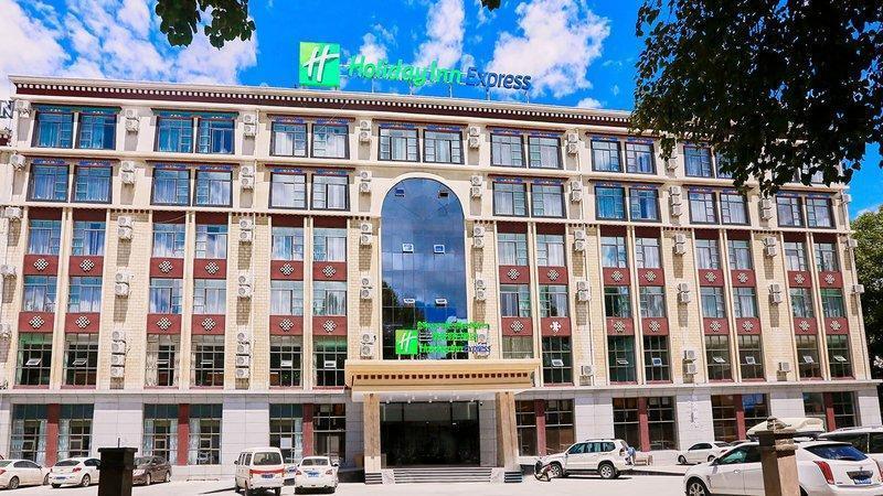 Holiday Inn Express Lhasa Potala Palace, An Ihg Hotel Exterior photo